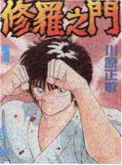 长夜回声剧集封面